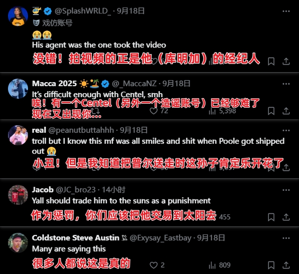 Kumingga là người thổi còi của
