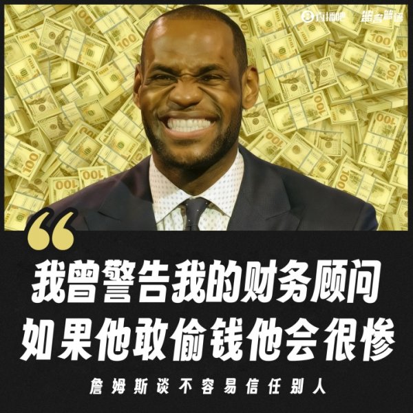 James: Tôi đã cảnh báo cố vấ
