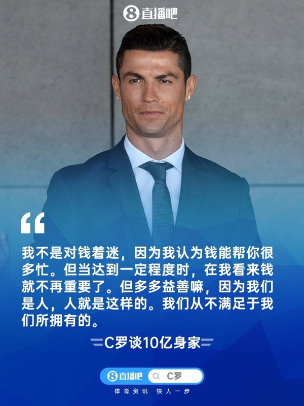 Chủ tịch Qian Luo không quan t